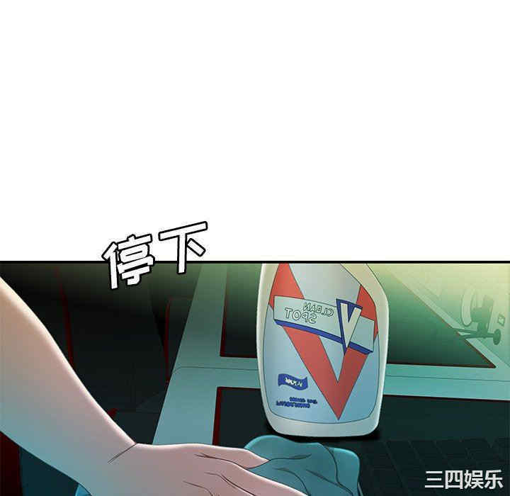 韩国漫画致命牢笼/绝命陷阱韩漫_致命牢笼/绝命陷阱-第25话在线免费阅读-韩国漫画-第28张图片