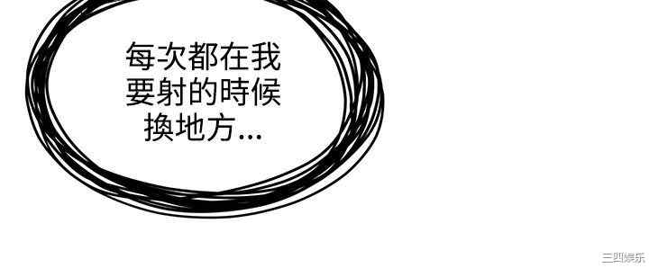 韩国漫画无法自拔的口红胶韩漫_无法自拔的口红胶-第26话在线免费阅读-韩国漫画-第17张图片