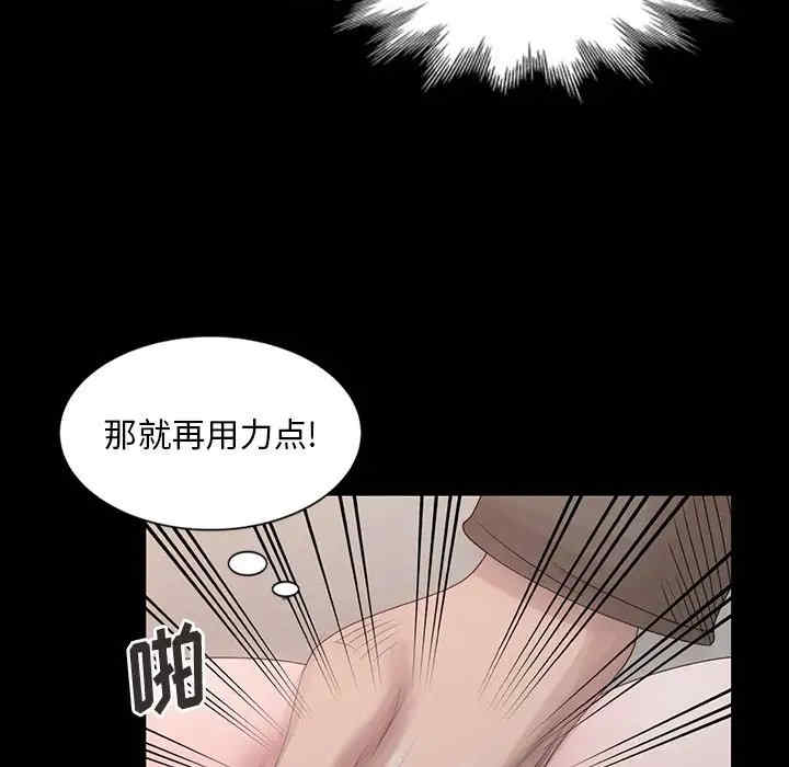 韩国漫画姐姐的秘密韩漫_姐姐的秘密-第20话在线免费阅读-韩国漫画-第83张图片