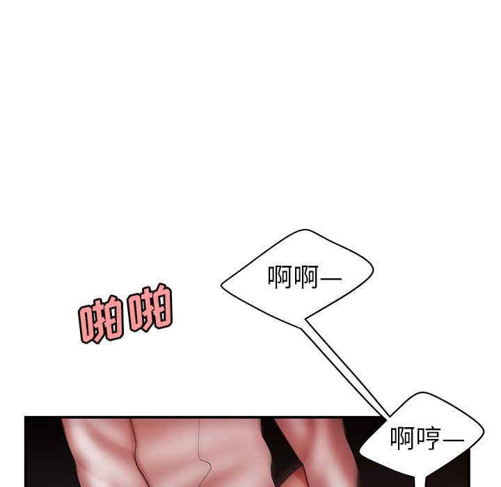 韩国漫画致命牢笼/绝命陷阱韩漫_致命牢笼/绝命陷阱-第28话在线免费阅读-韩国漫画-第101张图片