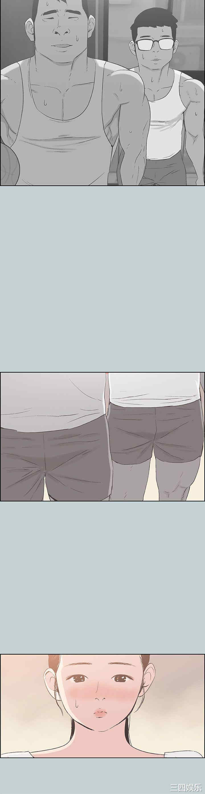 韩国漫画适合劈腿的好日子韩漫_适合劈腿的好日子-第85话在线免费阅读-韩国漫画-第15张图片