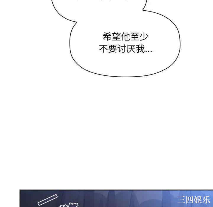 韩国漫画梦幻直播间韩漫_梦幻直播间-第48话在线免费阅读-韩国漫画-第40张图片