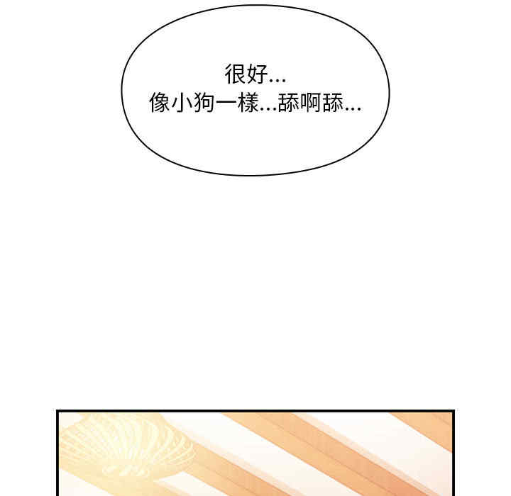 韩国漫画罪与罚韩漫_罪与罚-第17话在线免费阅读-韩国漫画-第85张图片