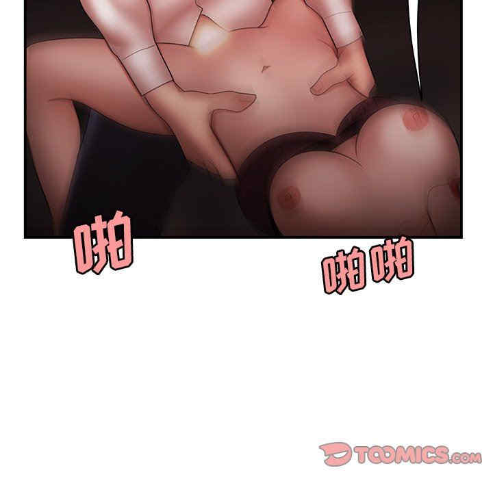 韩国漫画致命牢笼/绝命陷阱韩漫_致命牢笼/绝命陷阱-第28话在线免费阅读-韩国漫画-第102张图片