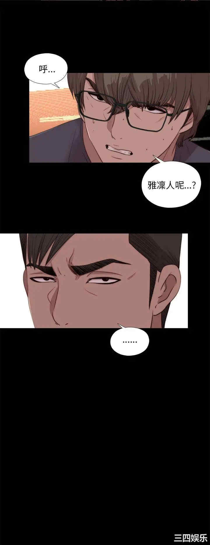 韩国漫画我的大叔韩漫_我的大叔-第109话在线免费阅读-韩国漫画-第14张图片