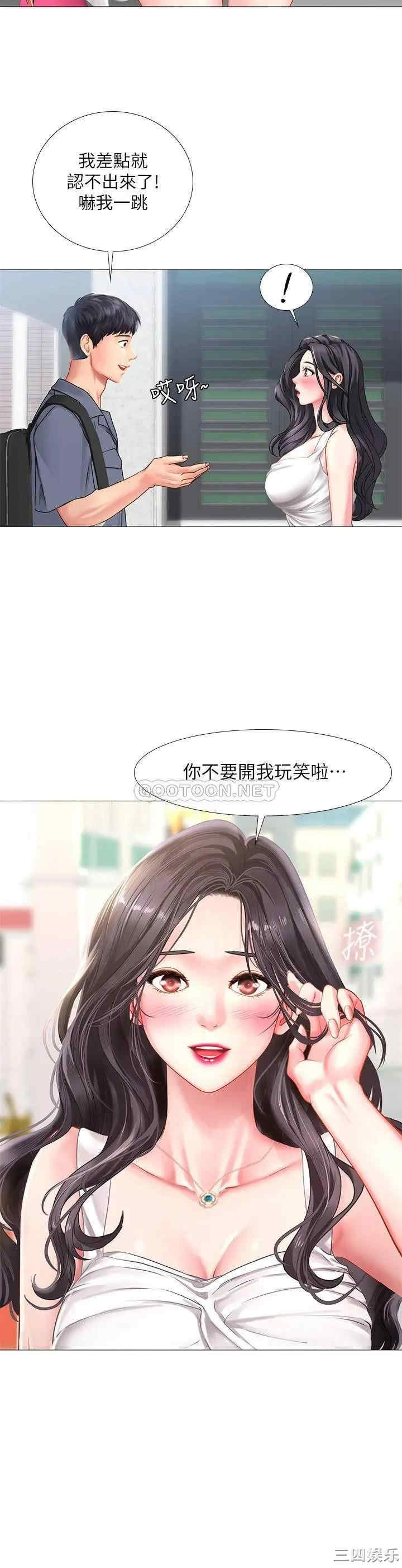 韩国漫画韩漫_享乐补习街-第40话在线免费阅读-韩国漫画-第7张图片