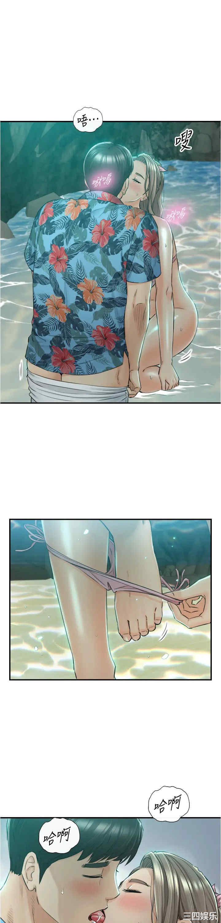 韩国漫画韩漫_正妹小主管-第110话在线免费阅读-韩国漫画-第28张图片