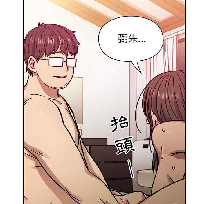 韩国漫画罪与罚韩漫_罪与罚-第17话在线免费阅读-韩国漫画-第86张图片