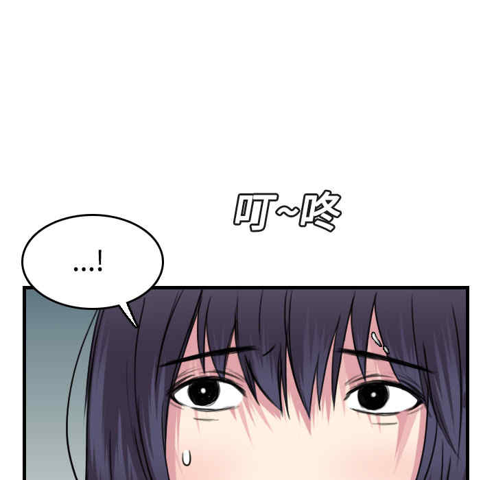 韩国漫画炼狱鬼岛韩漫_炼狱鬼岛-第14话在线免费阅读-韩国漫画-第89张图片