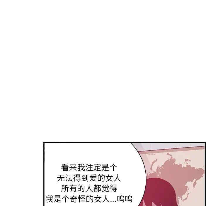 韩国漫画恶母传-1韩漫_（恶母传-第4话在线免费阅读-韩国漫画-第96张图片