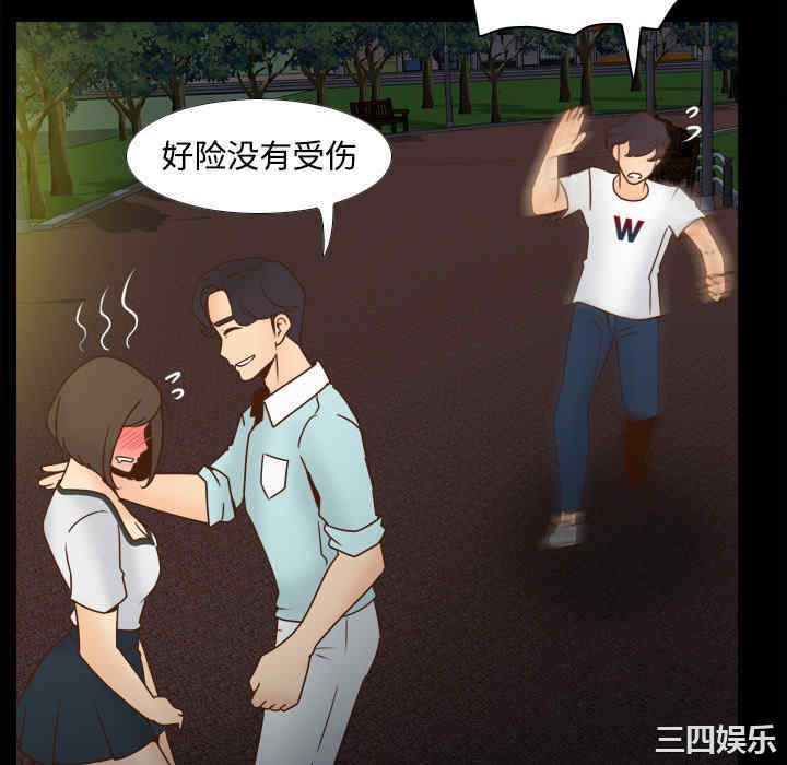 韩国漫画体感情趣用品韩漫_体感情趣用品-第40话在线免费阅读-韩国漫画-第40张图片