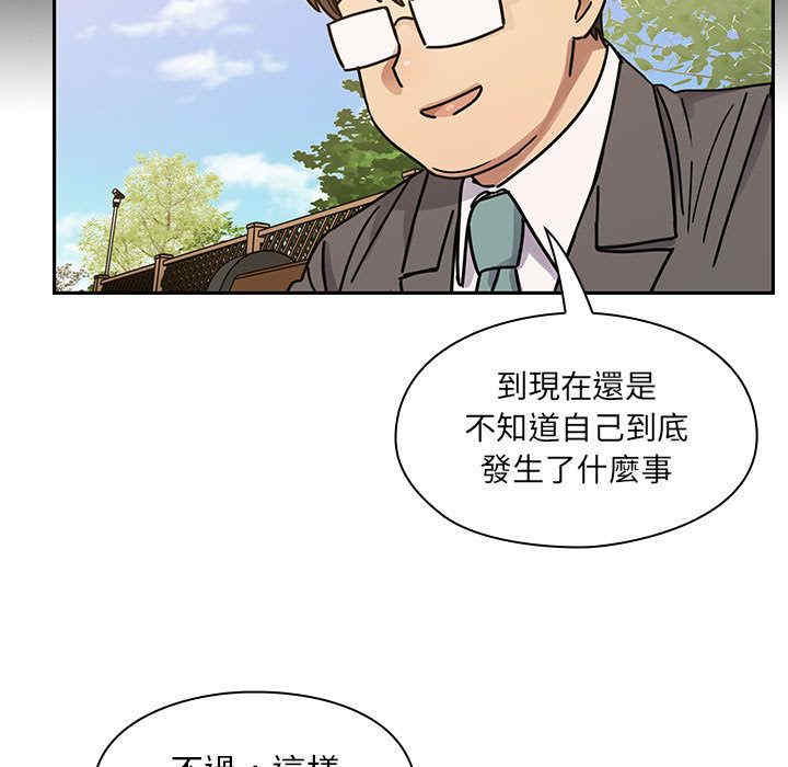 韩国漫画罪与罚韩漫_罪与罚-第35话在线免费阅读-韩国漫画-第115张图片