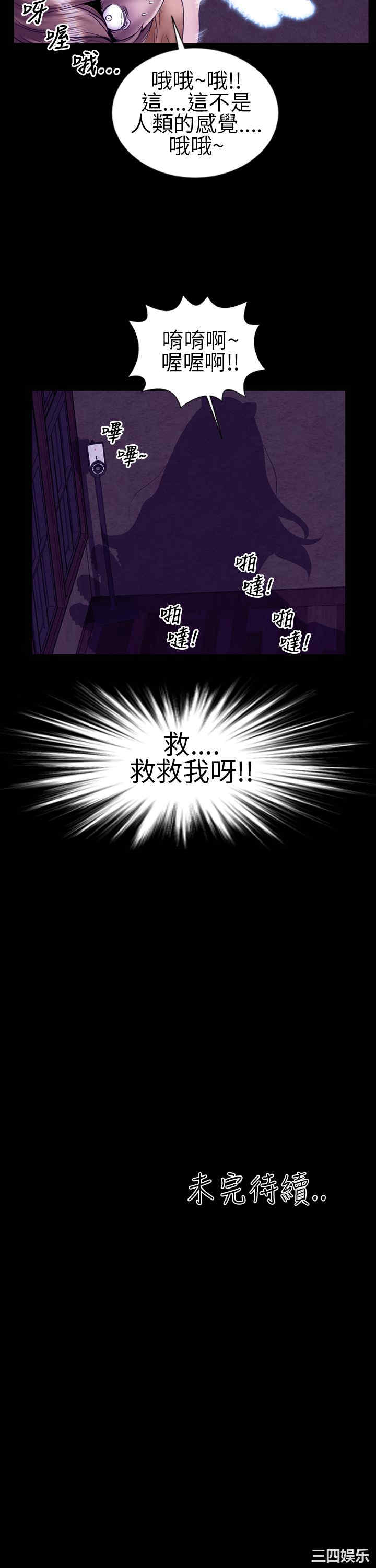 韩国漫画郑本左的AV特攻队韩漫_郑本左的AV特攻队-第11话在线免费阅读-韩国漫画-第17张图片