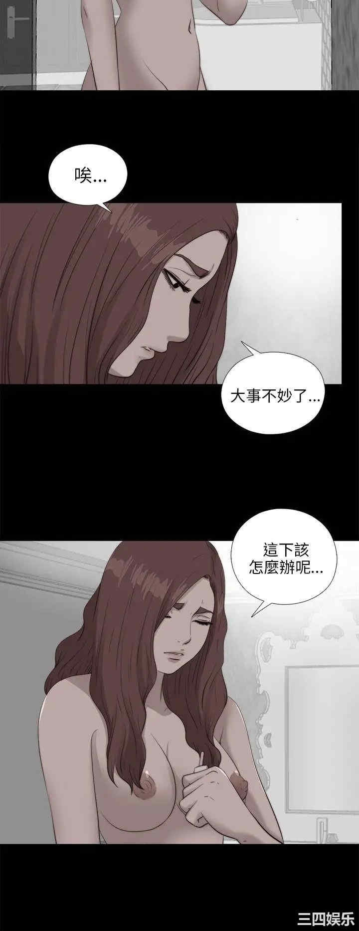 韩国漫画我的大叔韩漫_我的大叔-第109话在线免费阅读-韩国漫画-第18张图片