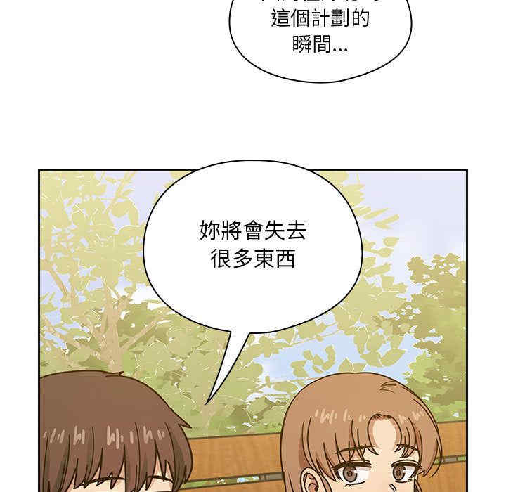 韩国漫画罪与罚韩漫_罪与罚-第35话在线免费阅读-韩国漫画-第117张图片