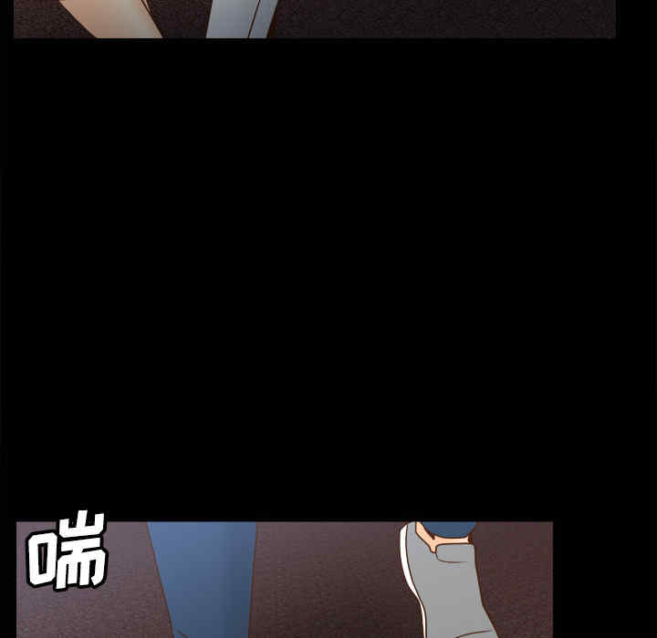 韩国漫画体感情趣用品韩漫_体感情趣用品-第40话在线免费阅读-韩国漫画-第41张图片