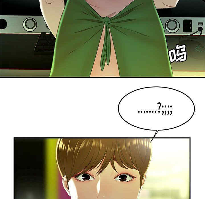 韩国漫画致命牢笼/绝命陷阱韩漫_致命牢笼/绝命陷阱-第25话在线免费阅读-韩国漫画-第32张图片