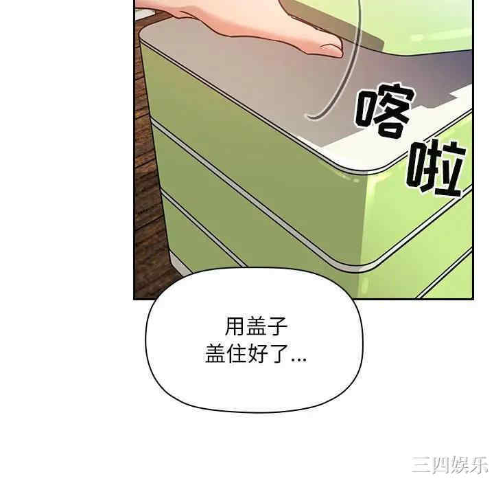 韩国漫画梦幻直播间韩漫_梦幻直播间-第48话在线免费阅读-韩国漫画-第46张图片