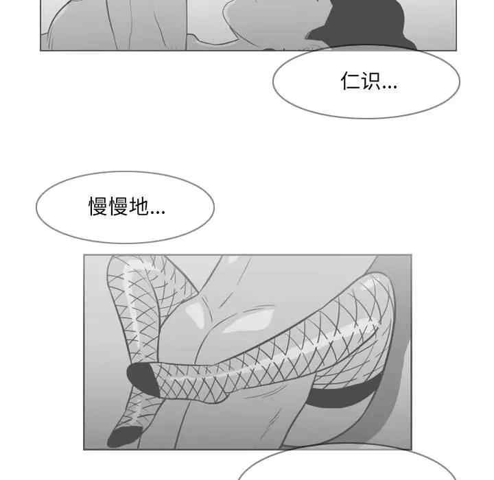 韩国漫画恶劣时代韩漫_恶劣时代-第51话在线免费阅读-韩国漫画-第5张图片