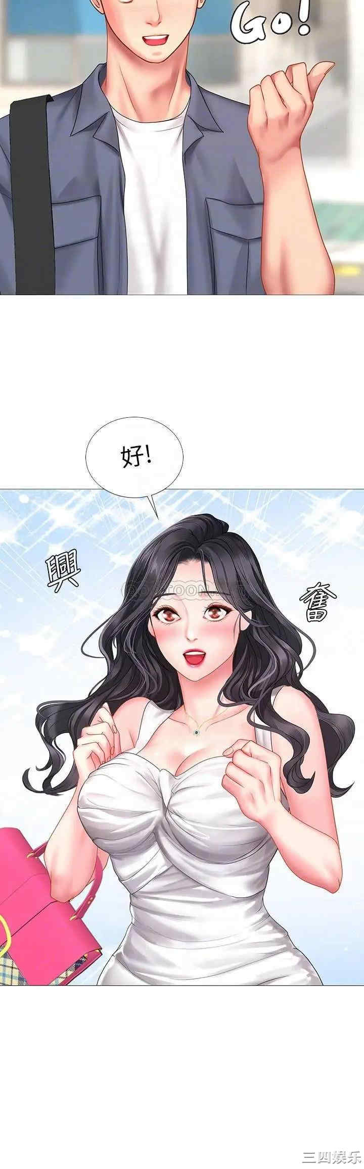 韩国漫画韩漫_享乐补习街-第40话在线免费阅读-韩国漫画-第10张图片