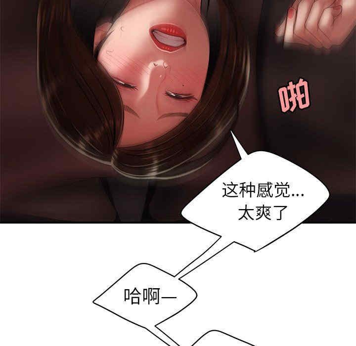 韩国漫画致命牢笼/绝命陷阱韩漫_致命牢笼/绝命陷阱-第28话在线免费阅读-韩国漫画-第105张图片