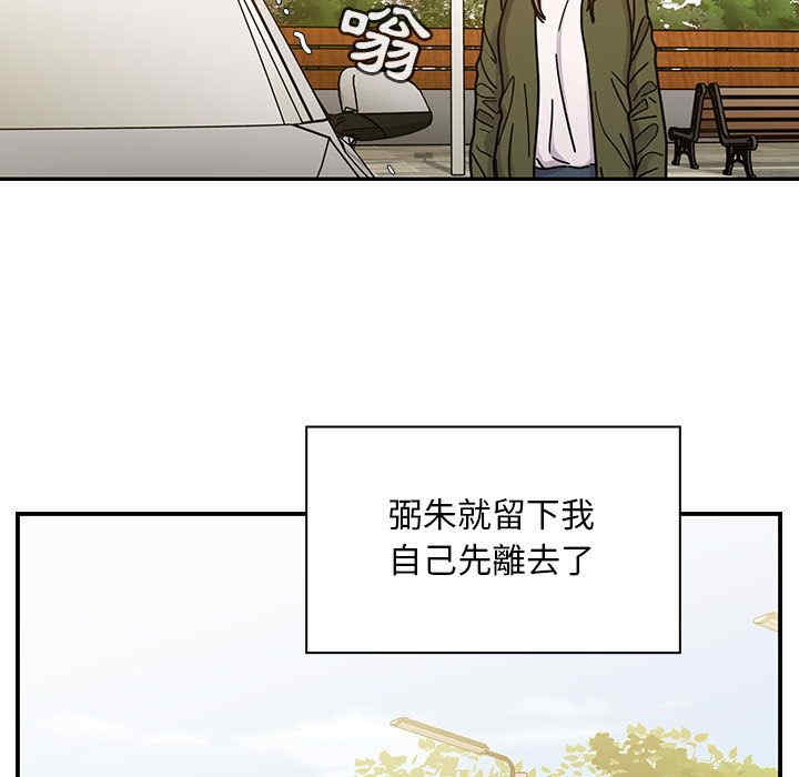 韩国漫画罪与罚韩漫_罪与罚-第35话在线免费阅读-韩国漫画-第121张图片