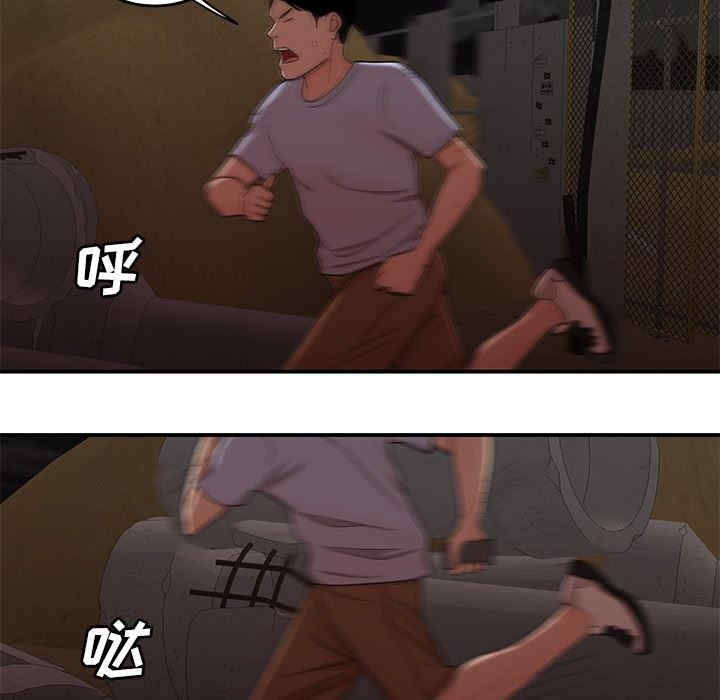 韩国漫画致命牢笼/绝命陷阱韩漫_致命牢笼/绝命陷阱-第17话在线免费阅读-韩国漫画-第96张图片