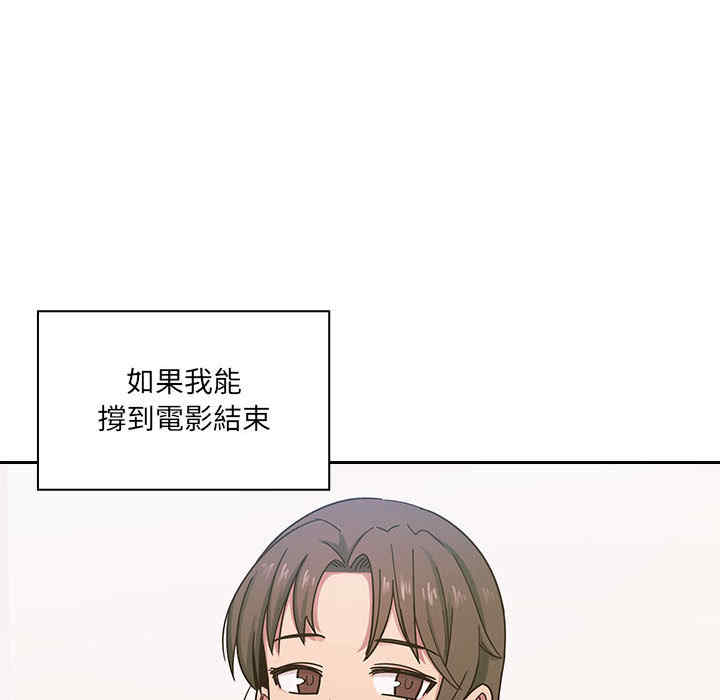 韩国漫画罪与罚韩漫_罪与罚-第5话在线免费阅读-韩国漫画-第116张图片