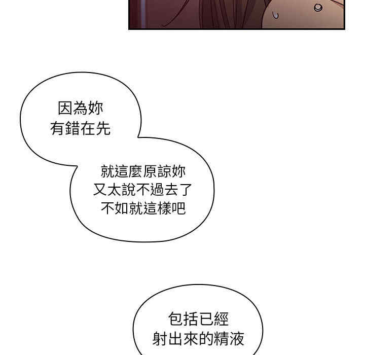 韩国漫画罪与罚韩漫_罪与罚-第17话在线免费阅读-韩国漫画-第95张图片