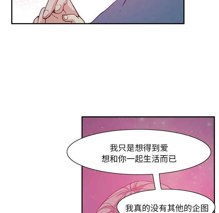 韩国漫画恶母传-1韩漫_（恶母传-第4话在线免费阅读-韩国漫画-第99张图片