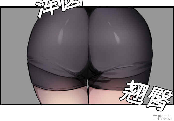 韩国漫画炼狱鬼岛韩漫_炼狱鬼岛-第8话在线免费阅读-韩国漫画-第4张图片