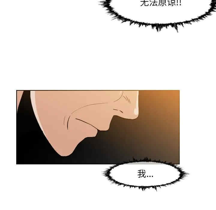韩国漫画恶劣时代韩漫_恶劣时代-第51话在线免费阅读-韩国漫画-第7张图片