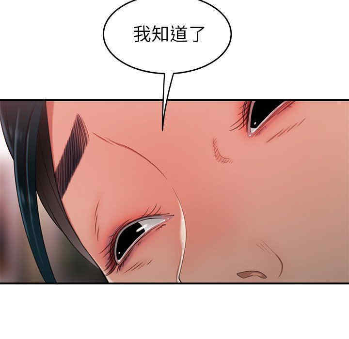 韩国漫画致命牢笼/绝命陷阱韩漫_致命牢笼/绝命陷阱-第21话在线免费阅读-韩国漫画-第25张图片
