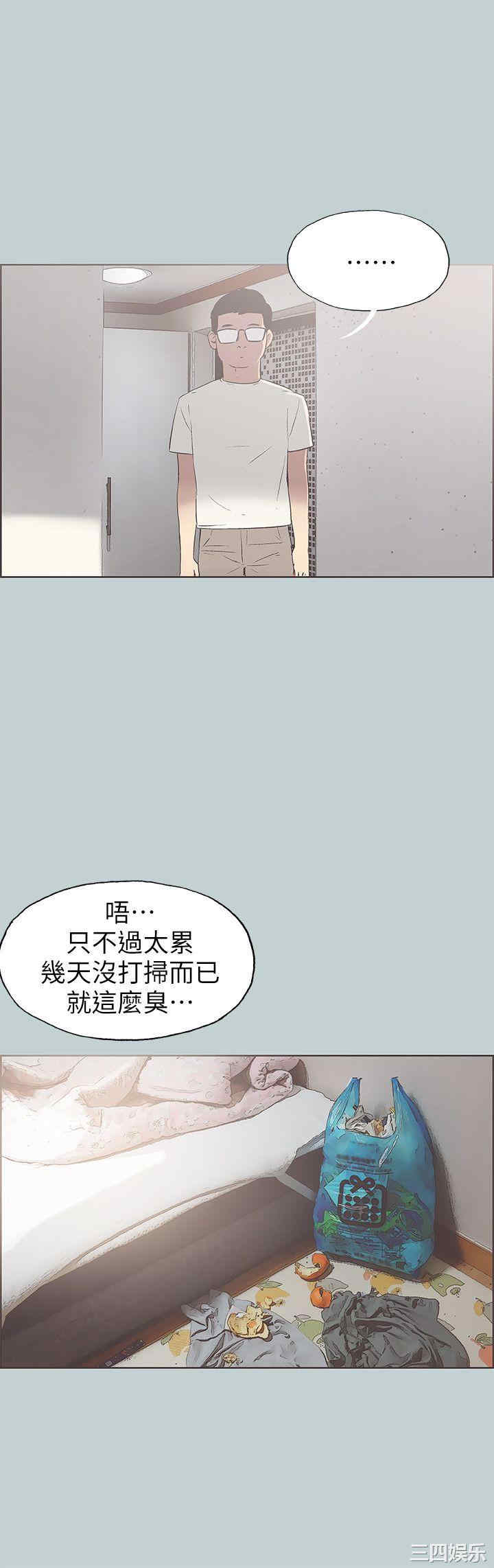 韩国漫画适合劈腿的好日子韩漫_适合劈腿的好日子-第85话在线免费阅读-韩国漫画-第21张图片