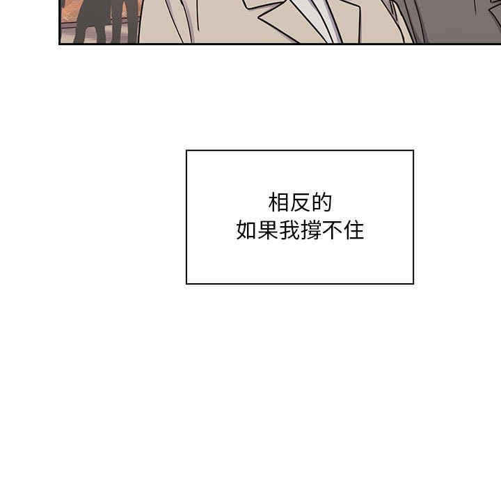 韩国漫画罪与罚韩漫_罪与罚-第5话在线免费阅读-韩国漫画-第119张图片