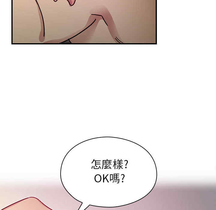 韩国漫画罪与罚韩漫_罪与罚-第17话在线免费阅读-韩国漫画-第97张图片