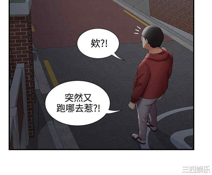 韩国漫画无法自拔的口红胶韩漫_无法自拔的口红胶-第26话在线免费阅读-韩国漫画-第23张图片