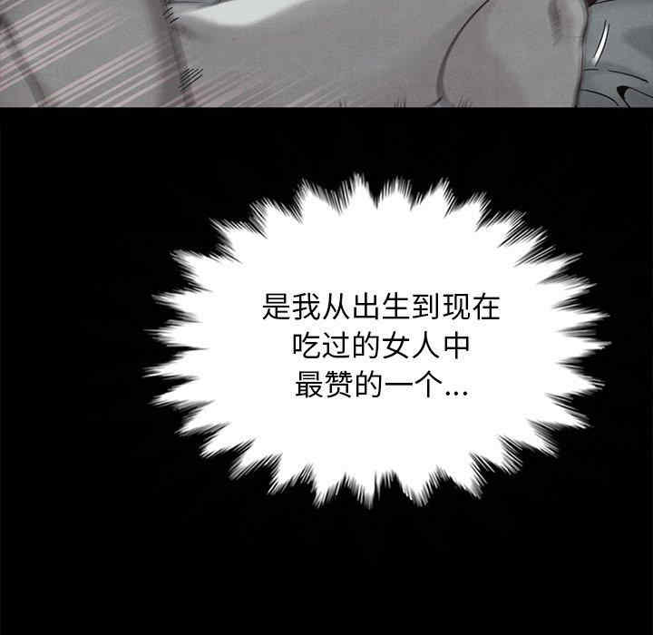 韩国漫画坏血/沉沦韩漫_坏血/沉沦-第58话在线免费阅读-韩国漫画-第71张图片