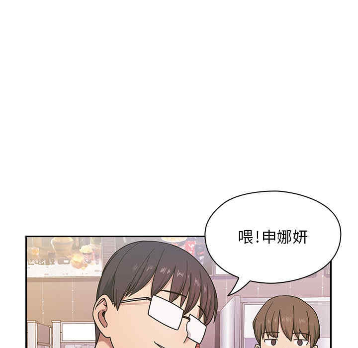 韩国漫画罪与罚韩漫_罪与罚-第5话在线免费阅读-韩国漫画-第121张图片