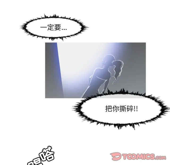 韩国漫画恶劣时代韩漫_恶劣时代-第51话在线免费阅读-韩国漫画-第8张图片