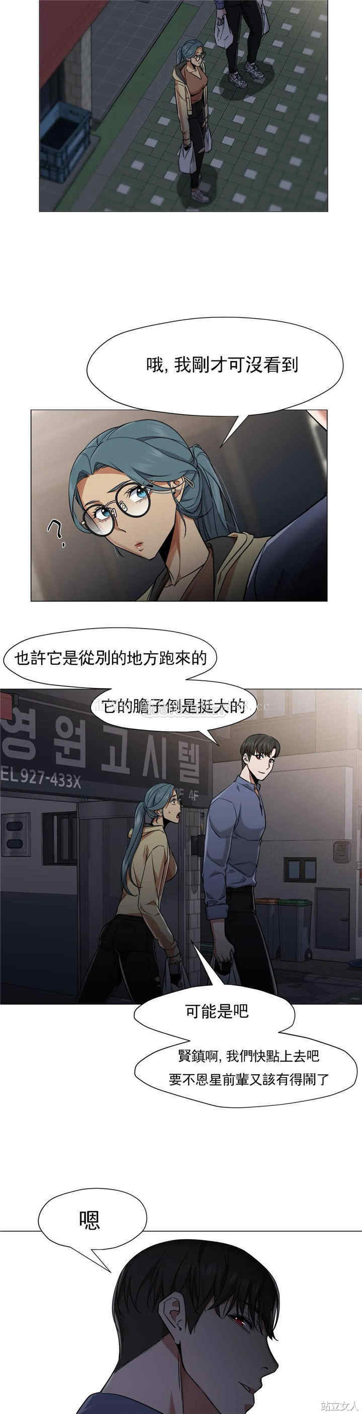 韩国漫画站立女人韩漫_站立女人-第50话在线免费阅读-韩国漫画-第6张图片