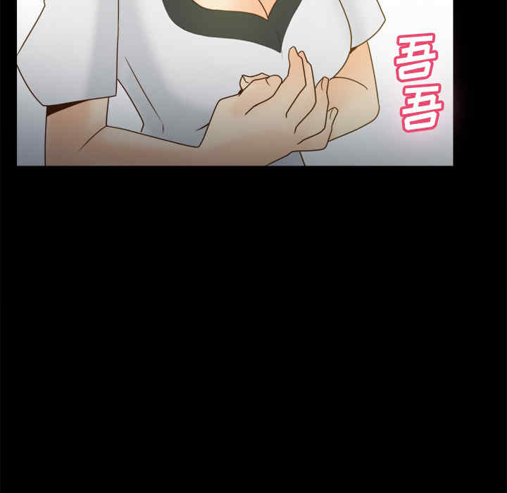 韩国漫画体感情趣用品韩漫_体感情趣用品-第40话在线免费阅读-韩国漫画-第45张图片