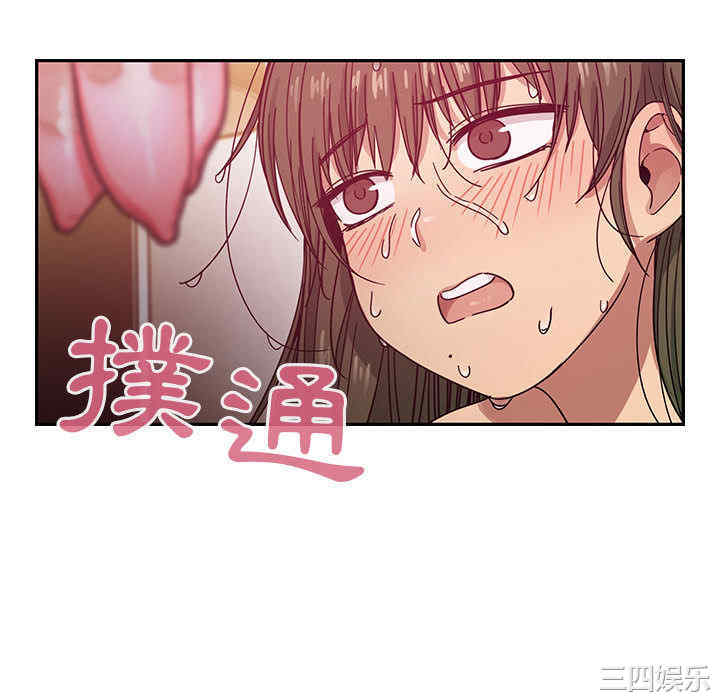 韩国漫画罪与罚韩漫_罪与罚-第17话在线免费阅读-韩国漫画-第100张图片