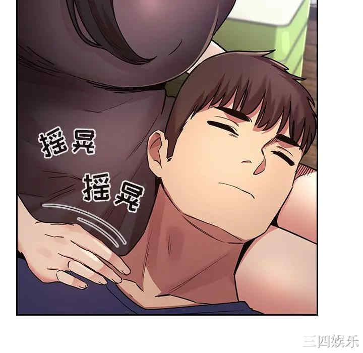 韩国漫画梦幻直播间韩漫_梦幻直播间-第48话在线免费阅读-韩国漫画-第52张图片