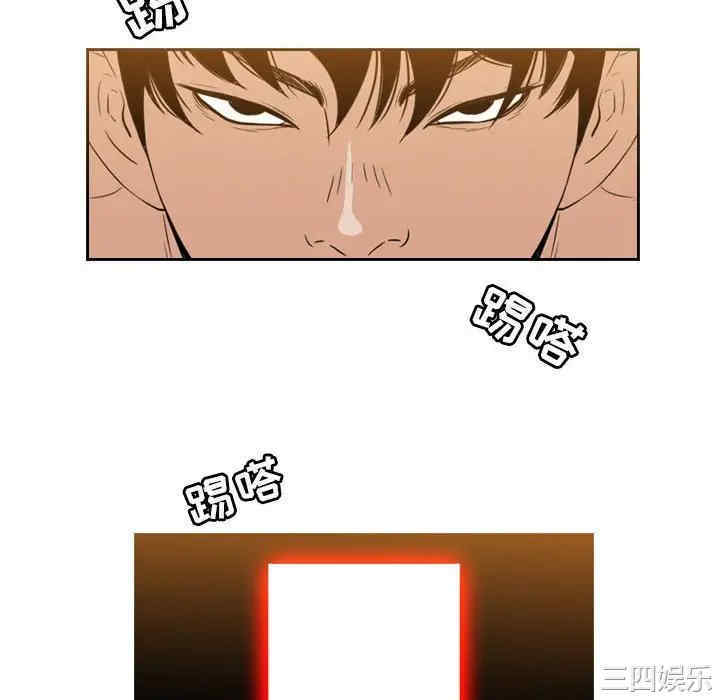 韩国漫画恶劣时代韩漫_恶劣时代-第51话在线免费阅读-韩国漫画-第9张图片