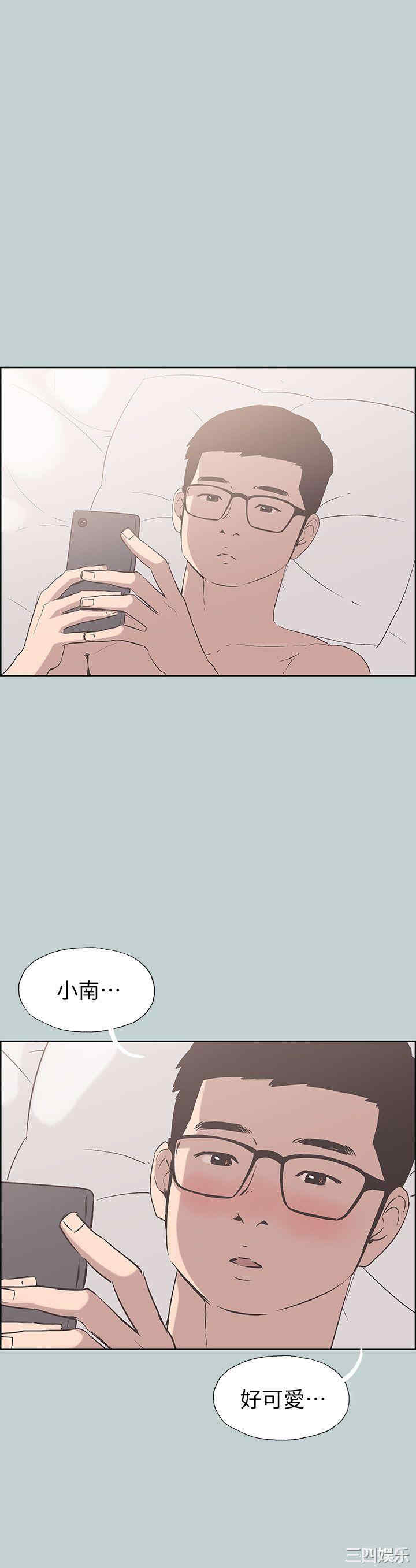 韩国漫画适合劈腿的好日子韩漫_适合劈腿的好日子-第85话在线免费阅读-韩国漫画-第23张图片