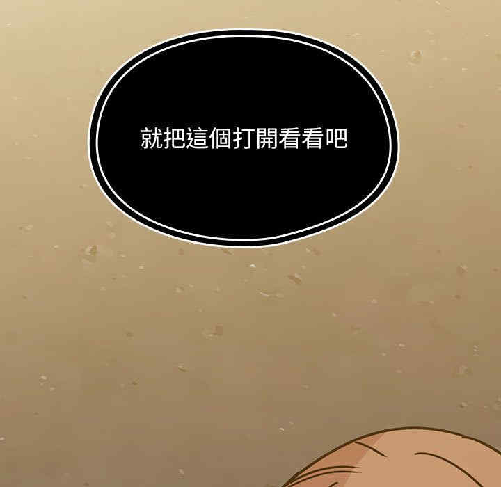 韩国漫画罪与罚韩漫_罪与罚-第35话在线免费阅读-韩国漫画-第131张图片