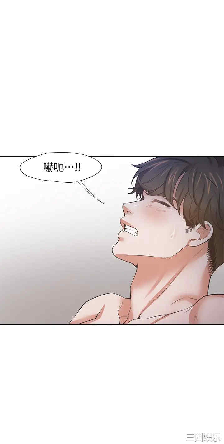 韩国漫画渴望：爱火难耐韩漫_渴望：爱火难耐-第69话在线免费阅读-韩国漫画-第36张图片