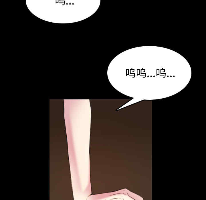 韩国漫画炼狱鬼岛韩漫_炼狱鬼岛-第35话在线免费阅读-韩国漫画-第9张图片