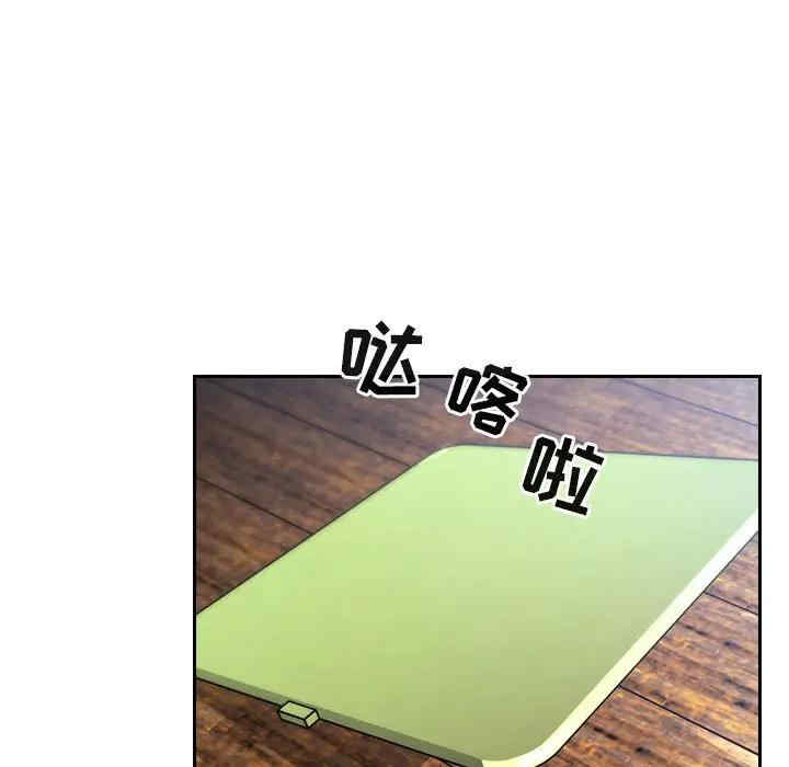韩国漫画梦幻直播间韩漫_梦幻直播间-第48话在线免费阅读-韩国漫画-第53张图片